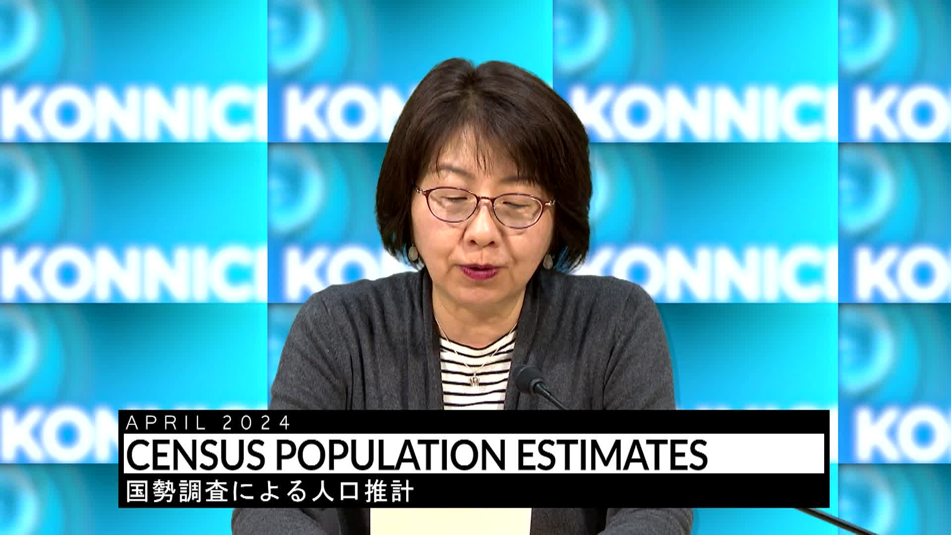 Thumbnail image for Konnichiwa Murfreesboro