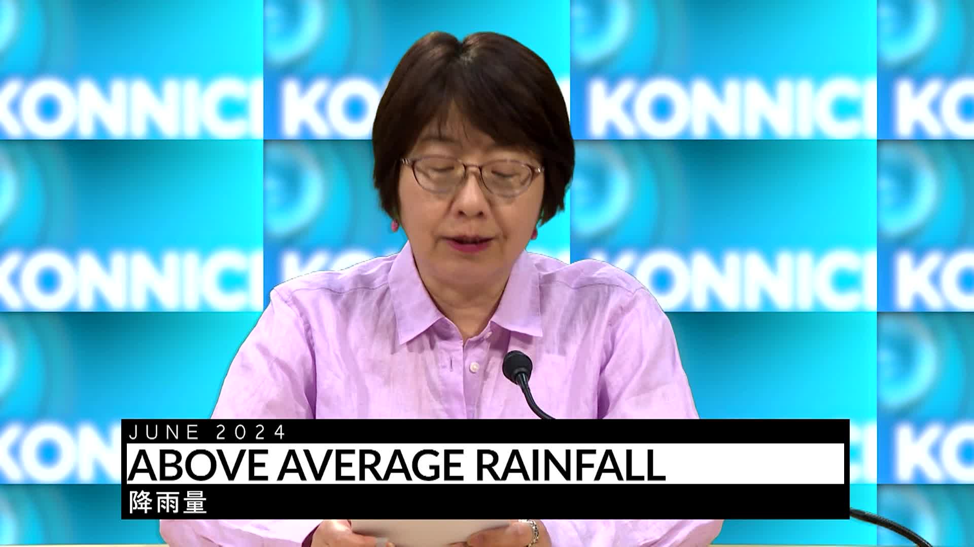 Thumbnail image for Konnichiwa Murfreesboro