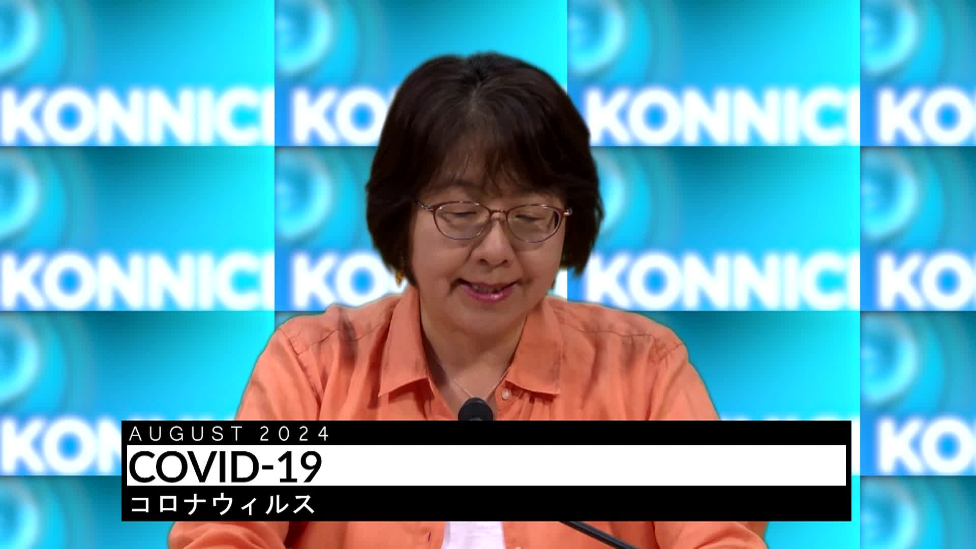 Thumbnail image for Konnichiwa Murfreesboro