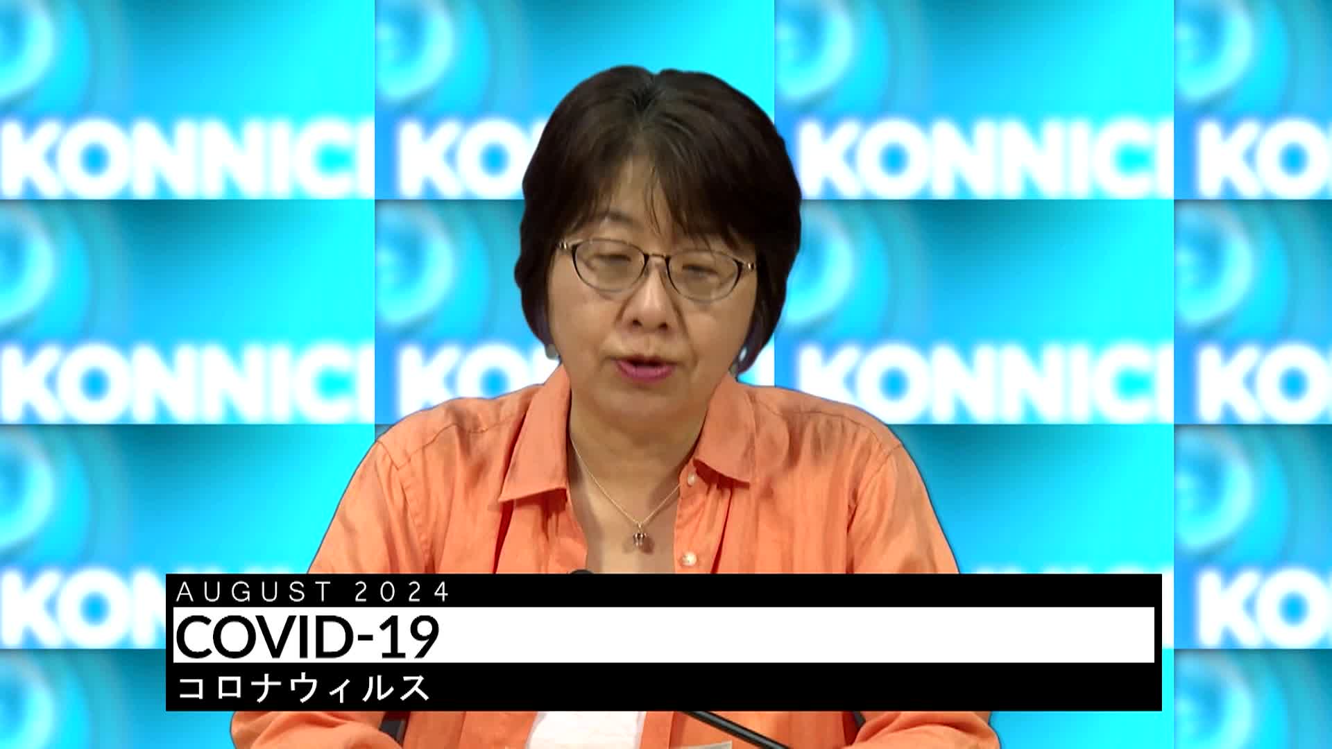 Thumbnail image for Konnichiwa Murfreesboro