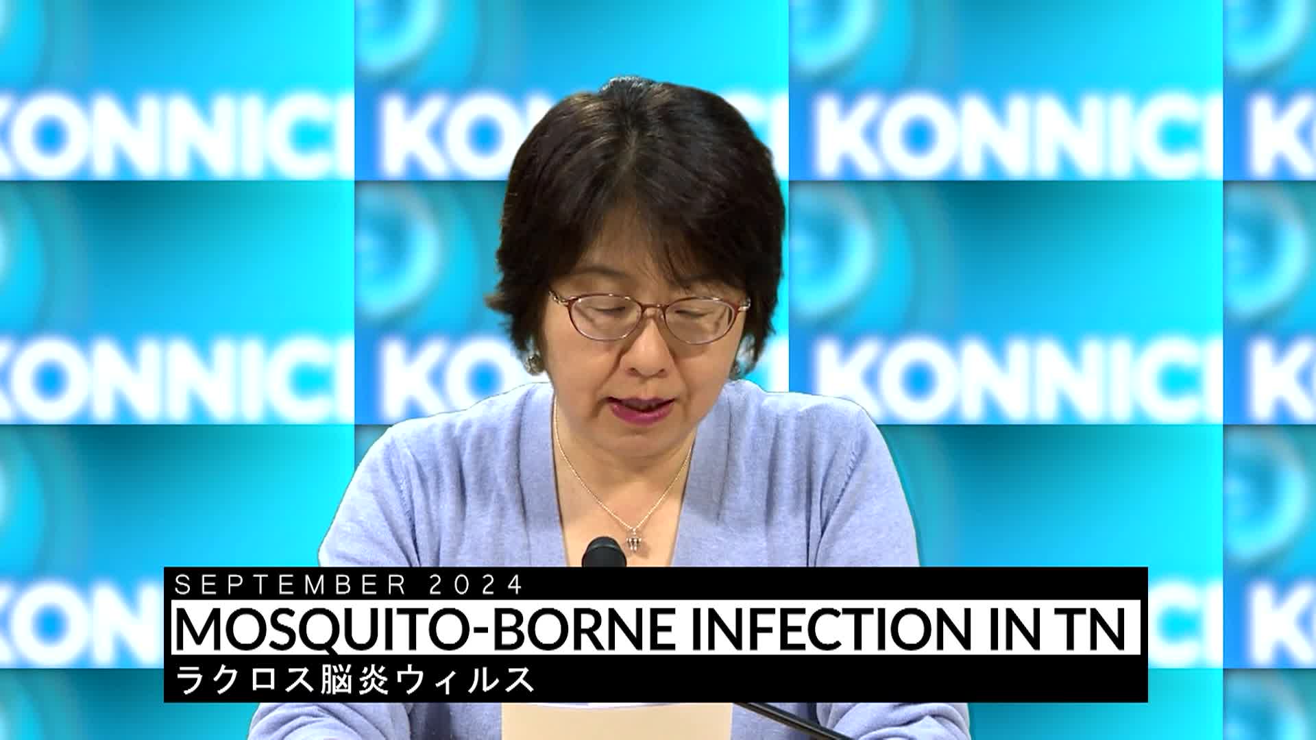 Thumbnail image for Konnichiwa Murfreesboro