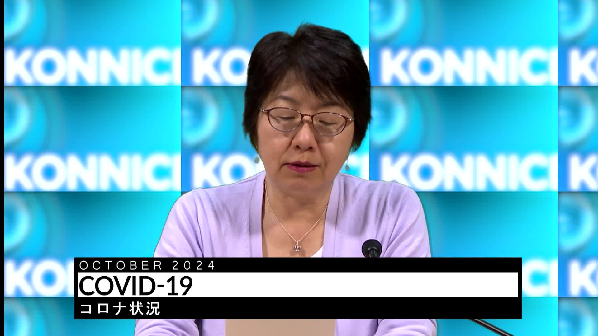 Thumbnail image for Konnichiwa Murfreesboro