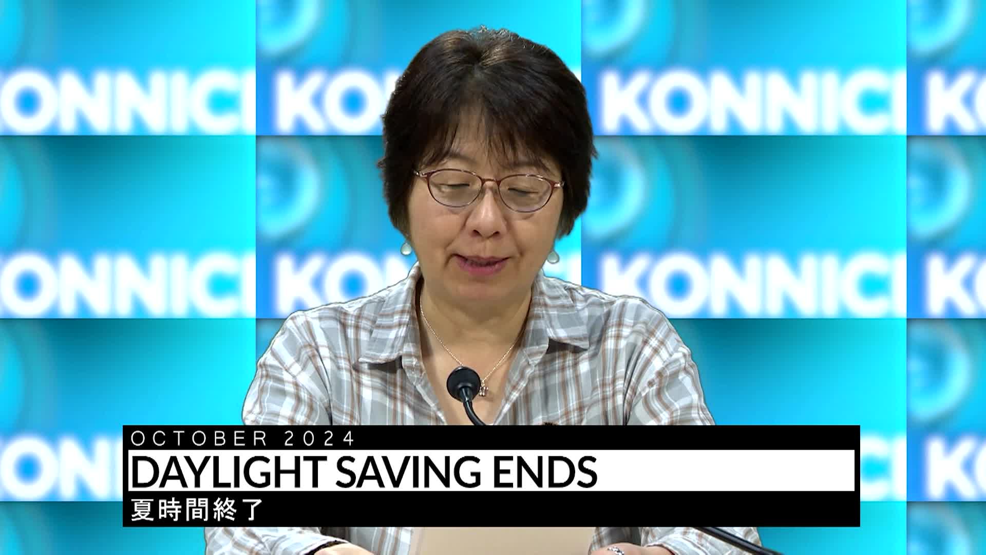 Thumbnail image for Konnichiwa Murfreesboro