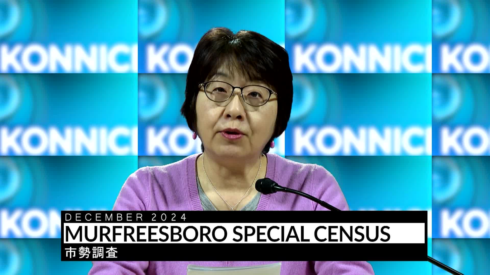 Thumbnail image for Konnichiwa Murfreesboro