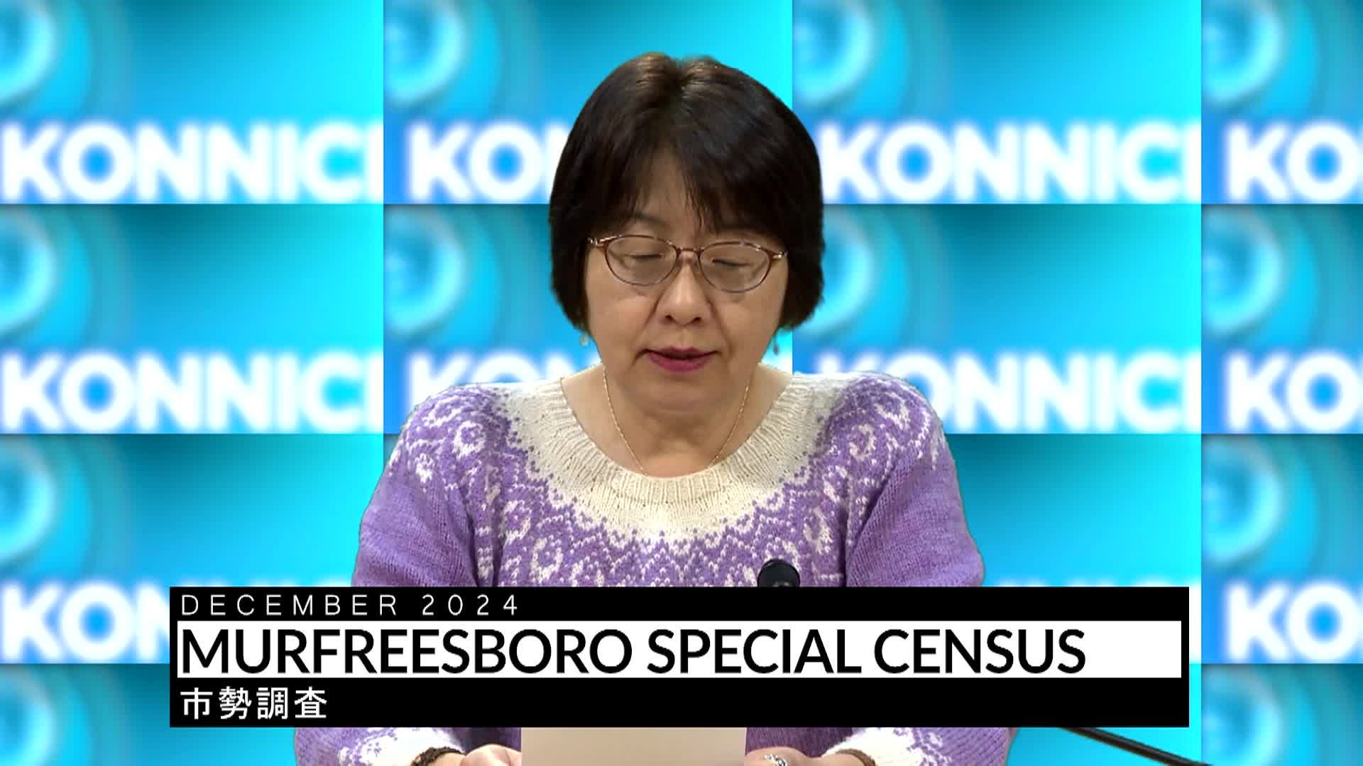 Thumbnail image for Konnichiwa Murfreesboro