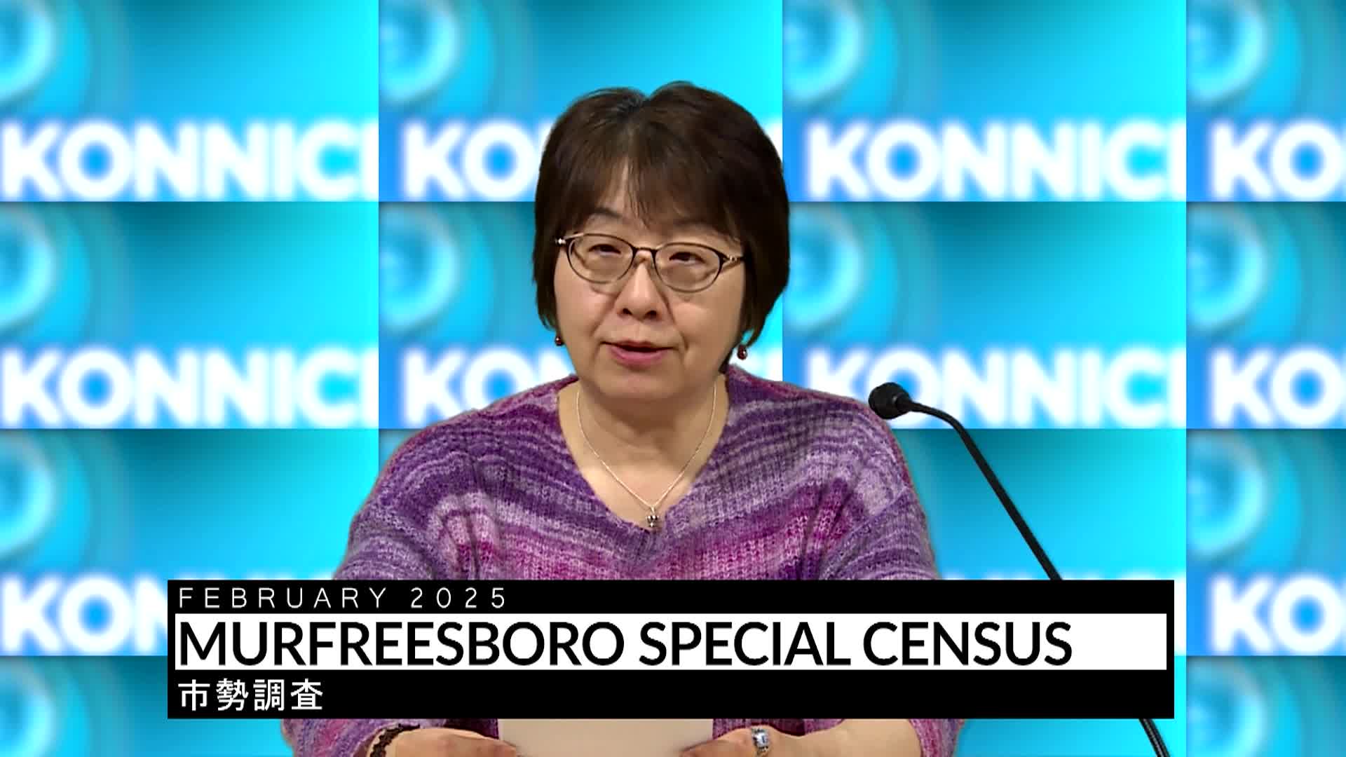 Thumbnail image for Konnichiwa Murfreesboro