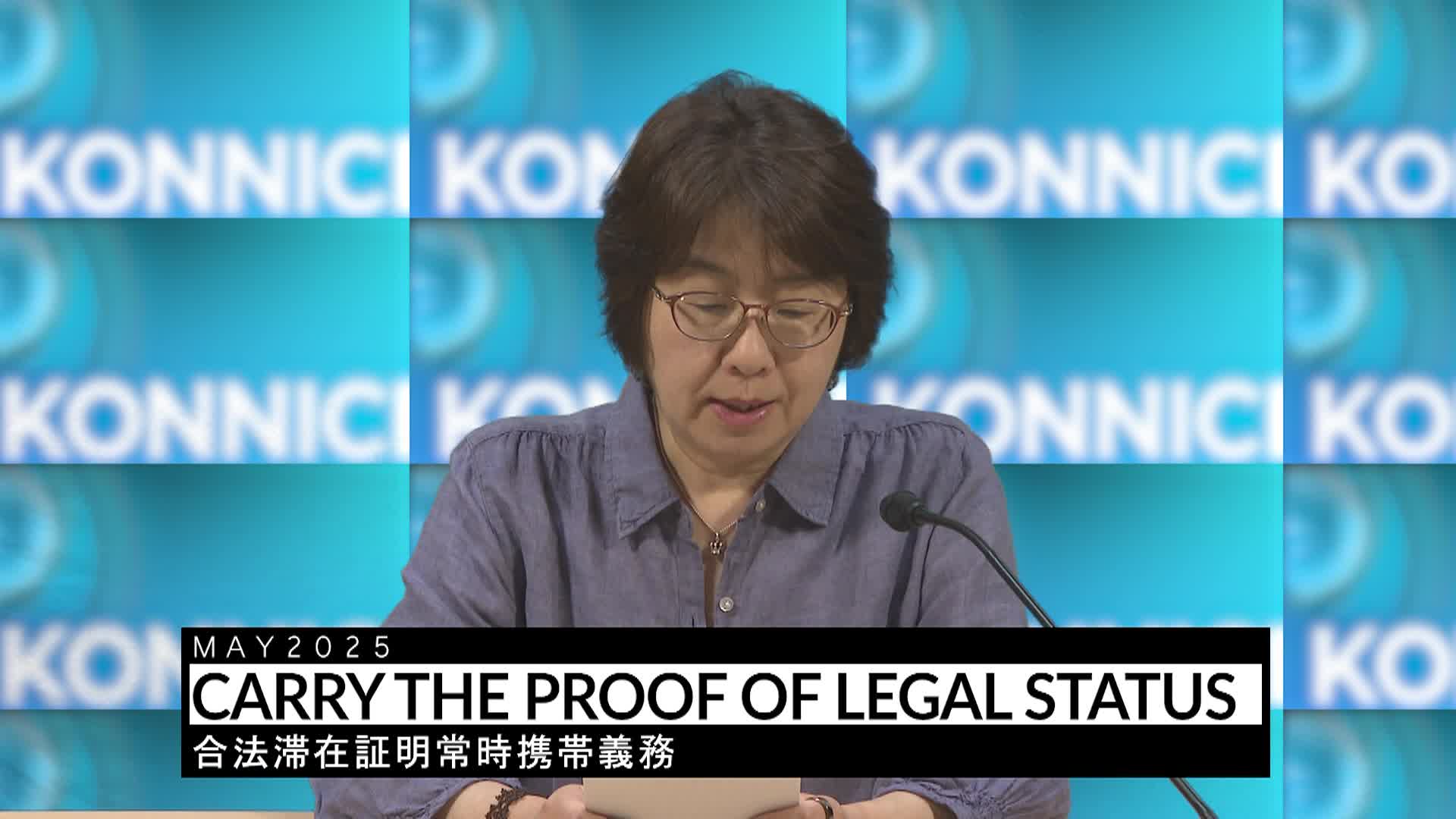 Thumbnail image for Konnichiwa Murfreesboro