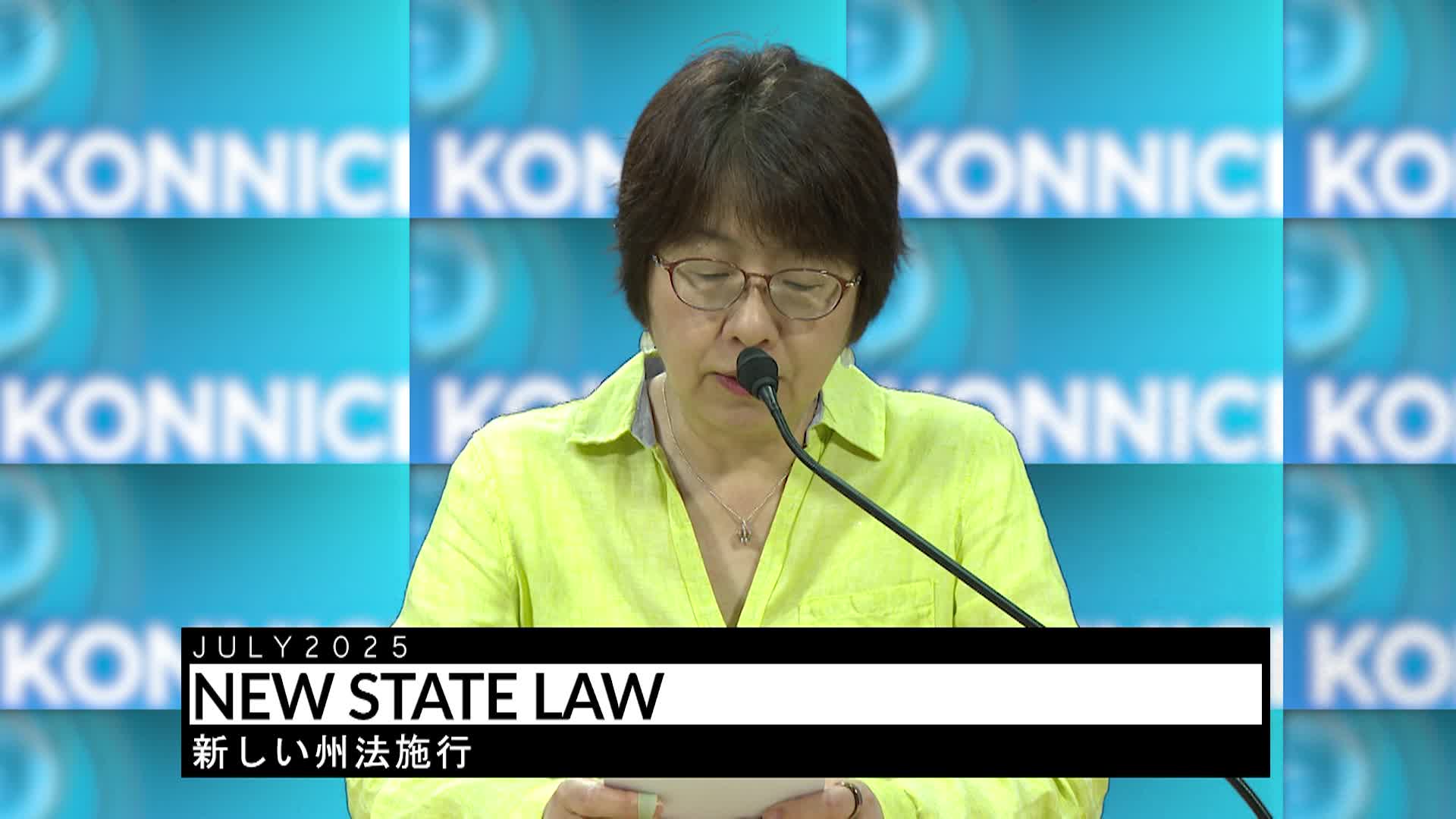 Thumbnail image for Konnichiwa Murfreesboro