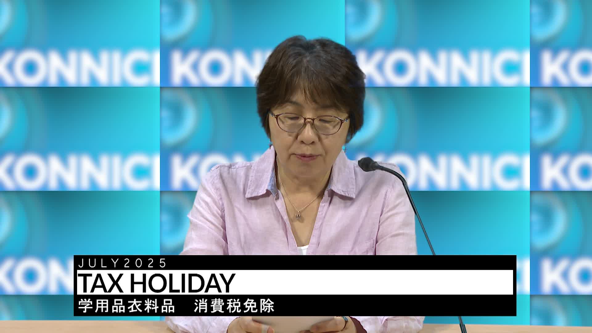 Thumbnail image for Konnichiwa Murfreesboro