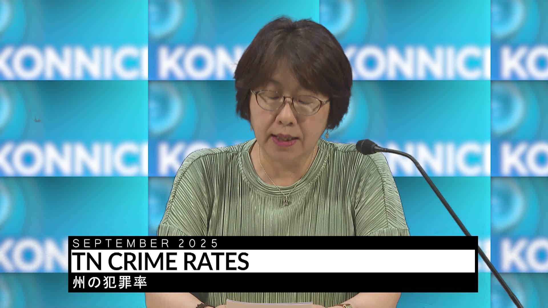 Thumbnail image for Konnichiwa Murfreesboro