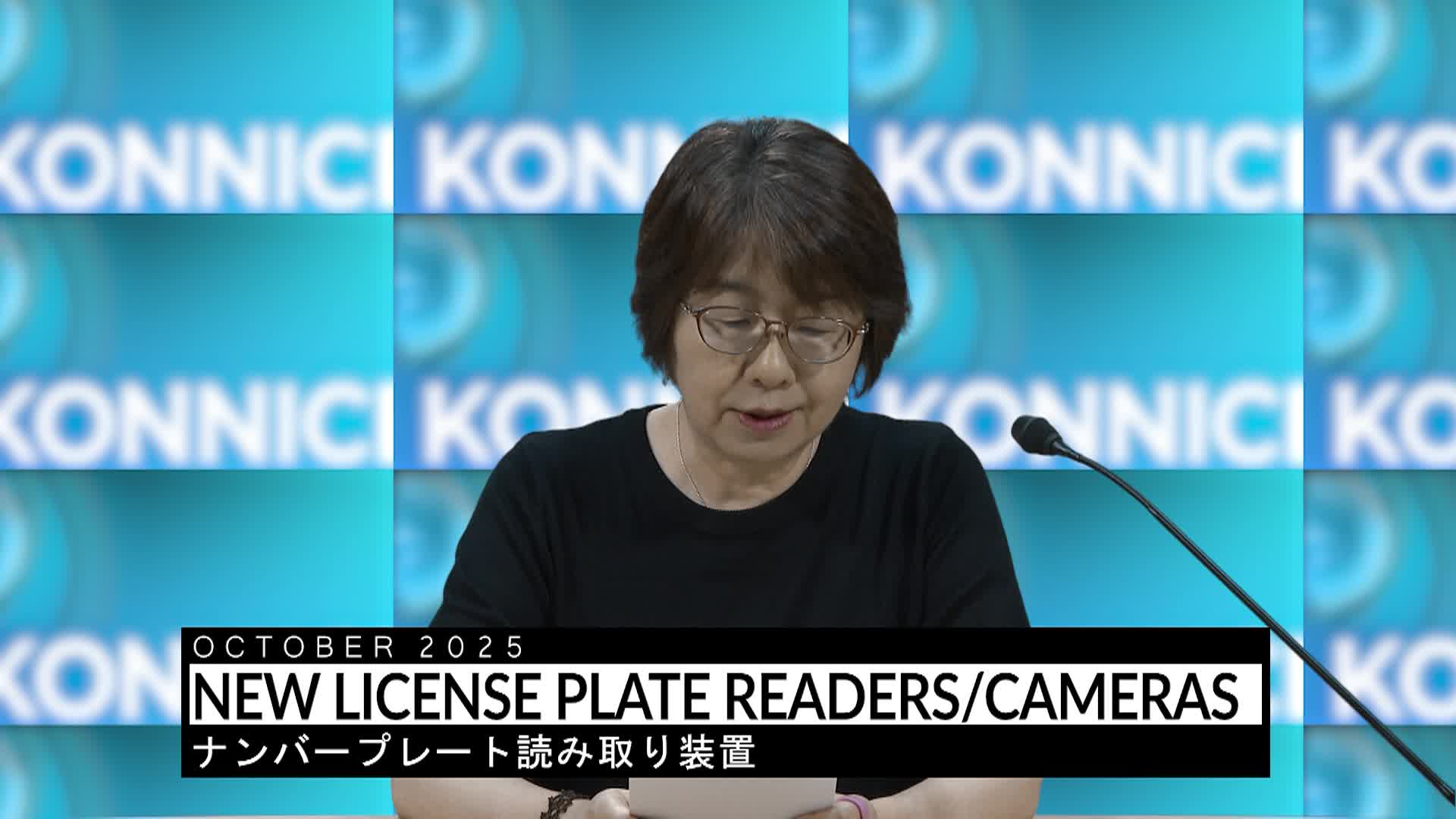 Thumbnail image for Konnichiwa Murfreesboro